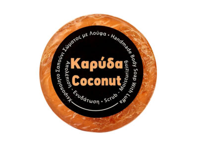 Handmade Body Soap Coconut